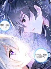 深入了解 轻一点啊撞到哪里了